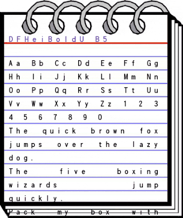 DFHeiBoldU-B5 Regular animated font preview DFHeiBoldU-B5 Regular animated font preview