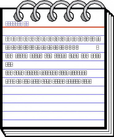 Dominos St Regular animated font preview