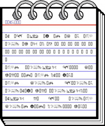 Dragons Regular animated font preview Dragons Regular animated font preview