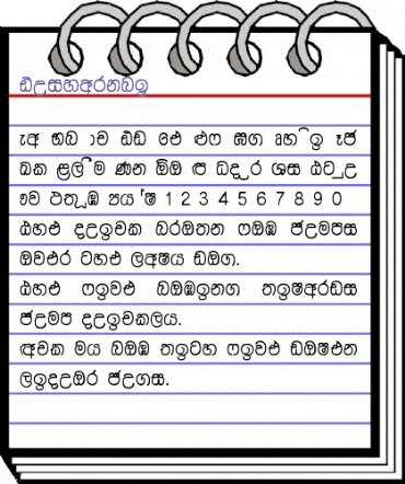 Dusharnbi Regular animated font preview