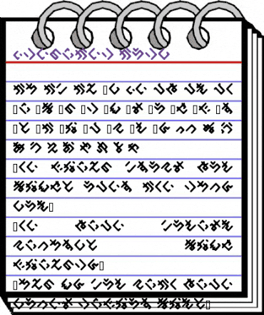 Eleki&#56684 Bold animated font preview