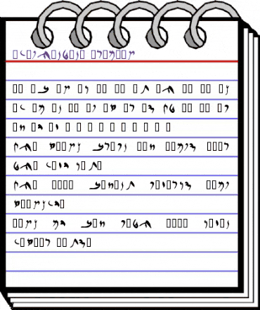 Elephantine Aramaic animated font preview