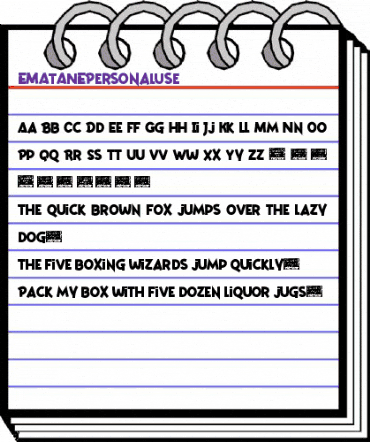 EMATANE Personal Use animated font preview EMATANE Personal Use animated font preview