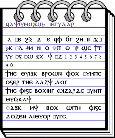 FayiumSSK Regular animated font preview