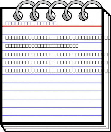 FestivalFlourish Normal animated font preview FestivalFlourish Normal animated font preview