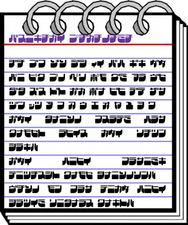 Frigate Katakana Regular animated font preview Frigate Katakana Regular animated font preview