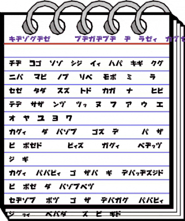 Gachapon katakana animated font preview