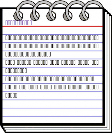 Gamekeys MT Regular animated font preview