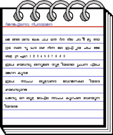 Gayathri Regular animated font preview