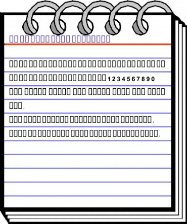 GE MB Najm Bold Bold animated font preview GE MB Najm Bold Bold animated font preview