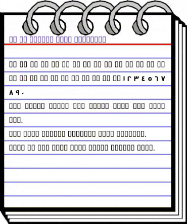 GE SS Unique Bold Bold animated font preview GE SS Unique Bold Bold animated font preview