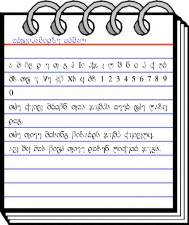 GEO-Lortkipanidze Normal animated font preview GEO-Lortkipanidze Normal animated font preview