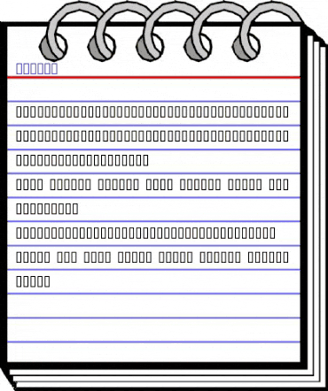 Globus Regular animated font preview Globus Regular animated font preview