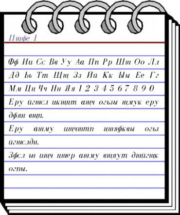 Goat 1 Regular animated font preview Goat 1 Regular animated font preview