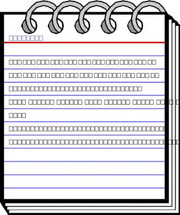 Grafoman. Normal animated font preview Grafoman. Normal animated font preview