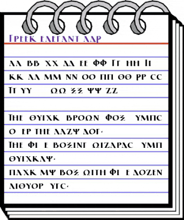 Greek Elegant LDR Regular animated font preview Greek Elegant LDR Regular animated font preview