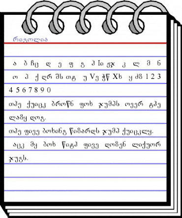 Grigolia Regular animated font preview Grigolia Regular animated font preview