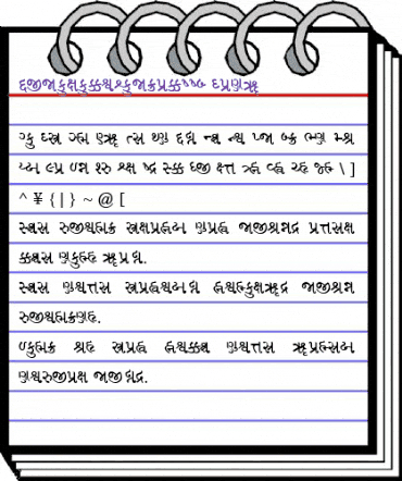 GujaratiRajkotSSK Bold animated font preview GujaratiRajkotSSK Bold animated font preview