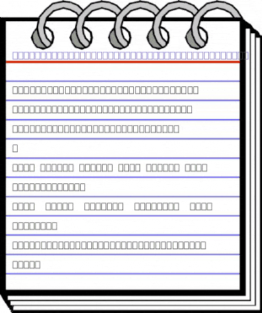 HancockParkLaser Park Laser animated font preview HancockParkLaser Park Laser animated font preview