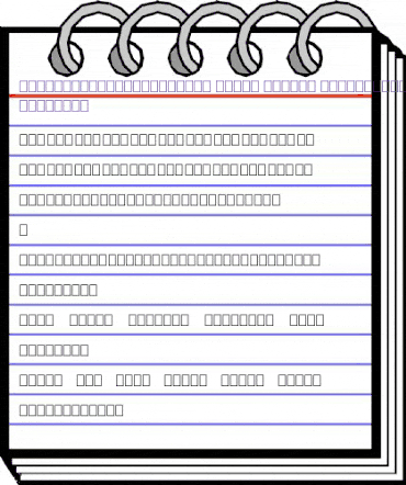 HancockParkLightLaser Park Light Laser animated font preview