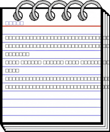 Heath  animated font preview