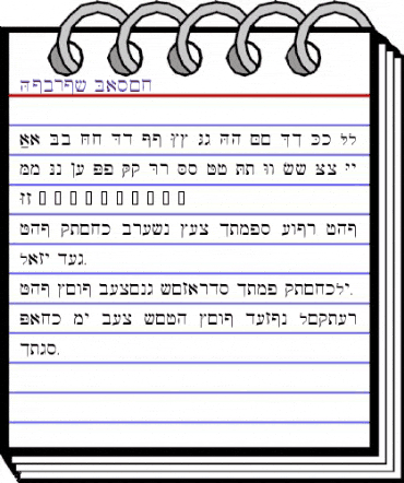 Hebrew Basic Regular animated font preview