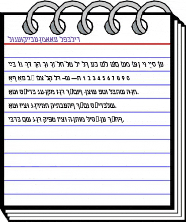 HebrewAaronSSK Italic animated font preview HebrewAaronSSK Italic animated font preview