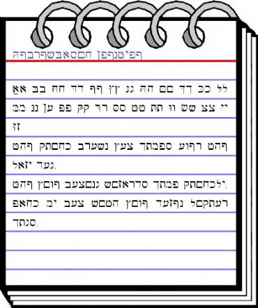 HebrewBasic Regular animated font preview