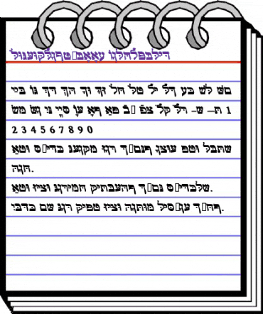 HebrewJoshuaSSK BoldItalic animated font preview HebrewJoshuaSSK BoldItalic animated font preview