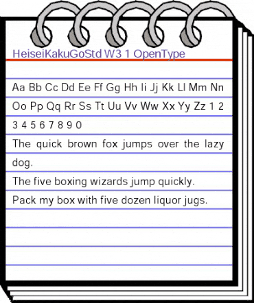 Heisei Kaku Gothic Std W3 animated font preview Heisei Kaku Gothic Std W3 animated font preview