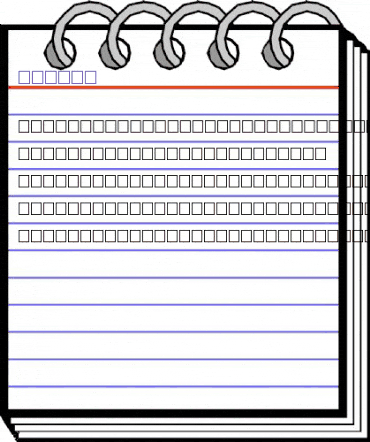 Herald Regular animated font preview Herald Regular animated font preview