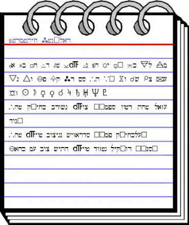 Hermetic Regular animated font preview Hermetic Regular animated font preview