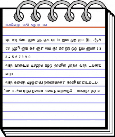 Hindolam Regular animated font preview Hindolam Regular animated font preview