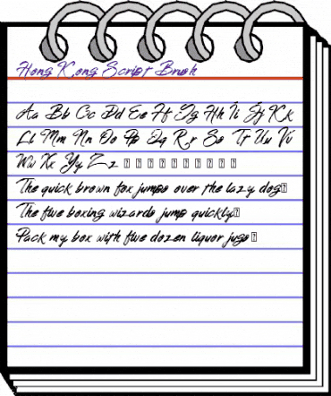 Hong Kong Script Brush Regular animated font preview Hong Kong Script Brush Regular animated font preview