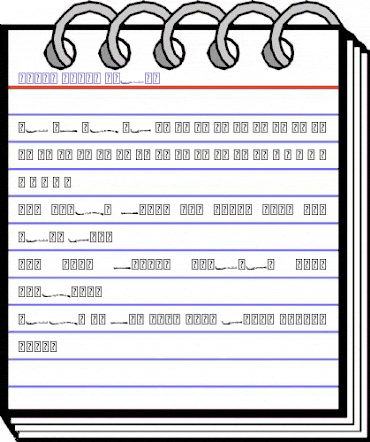 Hotte Brush Swash Regular animated font preview Hotte Brush Swash Regular animated font preview