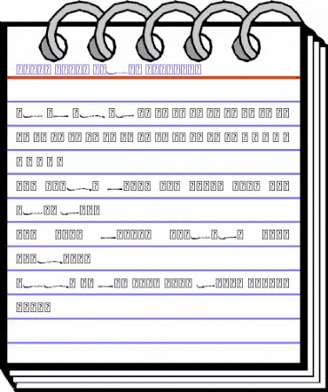 Hotte Brush Swash Regular animated font preview Hotte Brush Swash Regular animated font preview