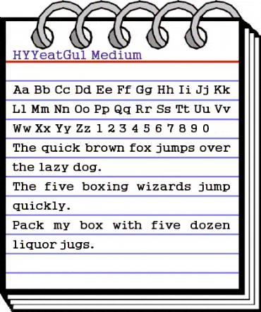 HYYeatGul-Medium Regular animated font preview