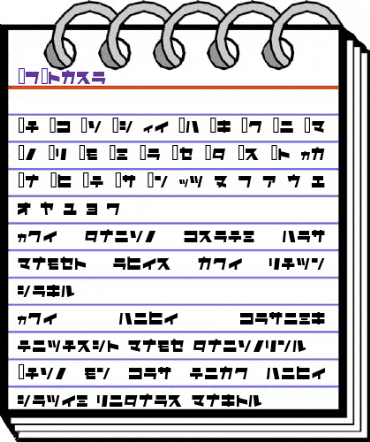 I2As&#56495 Regular animated font preview