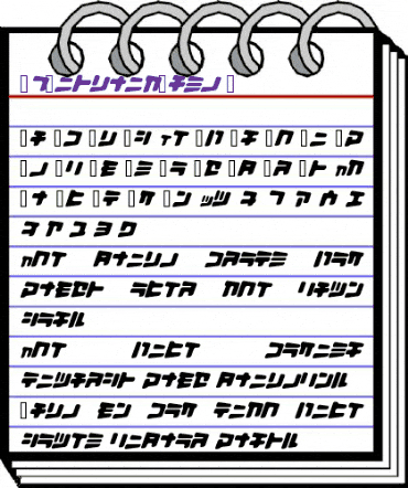 I2Biscui&#56481nk R animated font preview