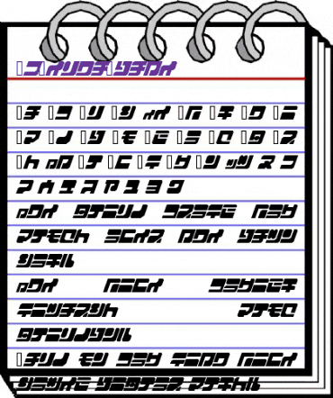 I2MechaPla Regular animated font preview I2MechaPla Regular animated font preview