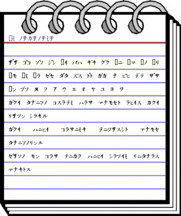 In_katakana Regular animated font preview