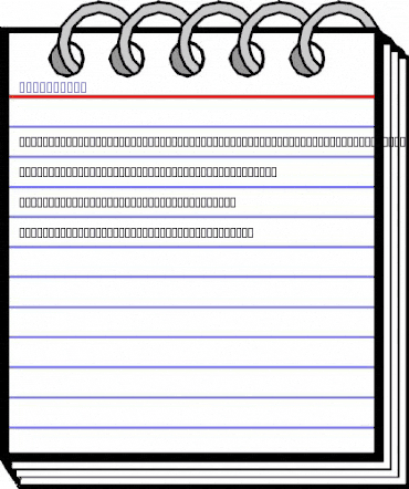 JanethJohn Regular animated font preview JanethJohn Regular animated font preview