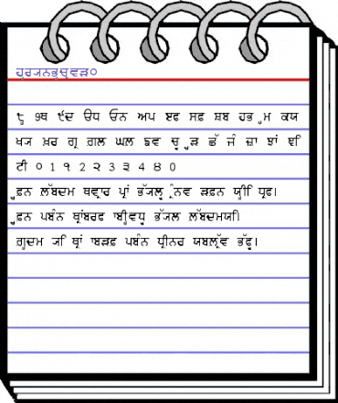 JanmejaSort1 Normal animated font preview JanmejaSort1 Normal animated font preview