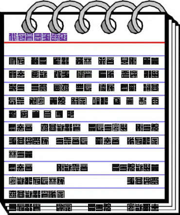 Kakuji1 Regular animated font preview Kakuji1 Regular animated font preview
