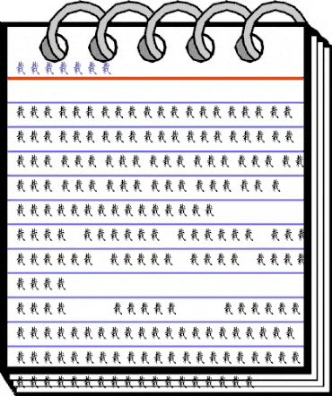 Kanji C Regular animated font preview