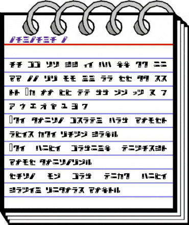 kankana K animated font preview