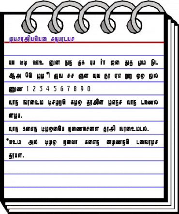 Karumpanai Regular animated font preview