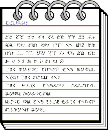 Kasmir Regular animated font preview Kasmir Regular animated font preview