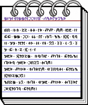 Kitisakkullian Regular animated font preview Kitisakkullian Regular animated font preview