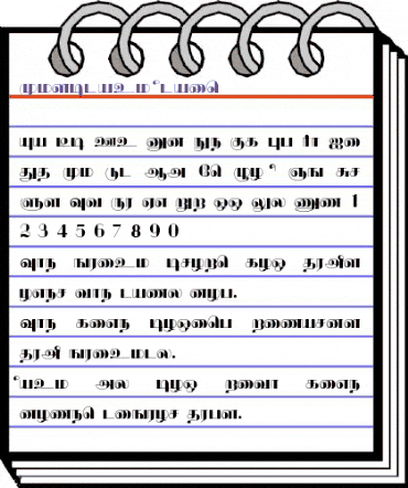 Kksblack Plain animated font preview